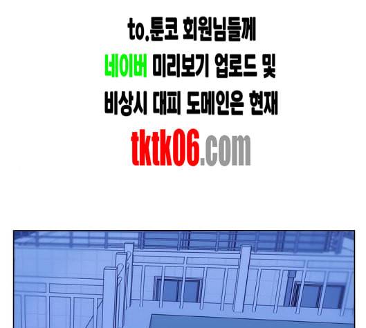 잉여특공대 15화 1