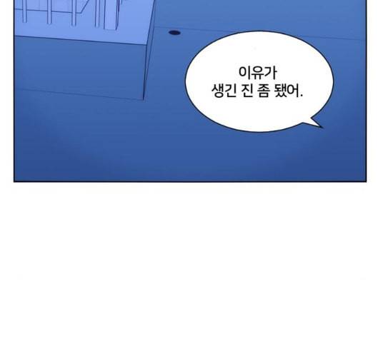 잉여특공대 15화 2