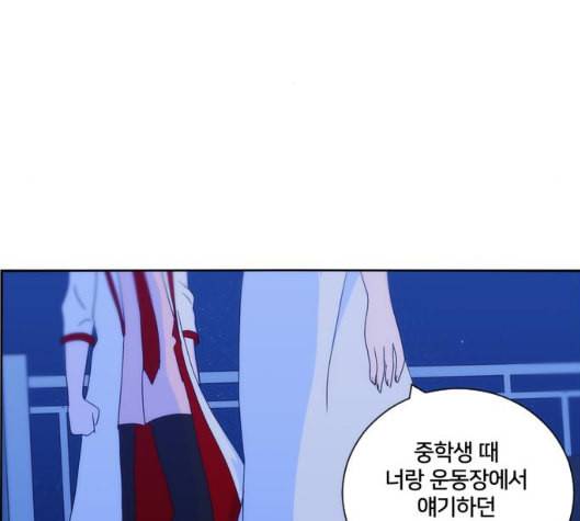 잉여특공대 15화 3