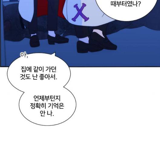 잉여특공대 15화 4