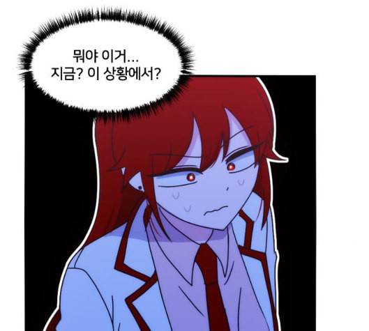 잉여특공대 15화 6