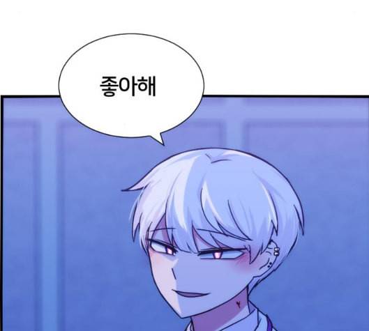 잉여특공대 15화 8