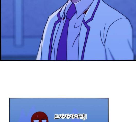 잉여특공대 15화 9
