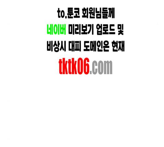 잉여특공대 15화 11