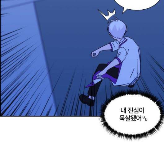 잉여특공대 15화 17
