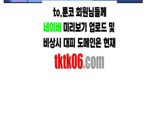 잉여특공대 15화 24