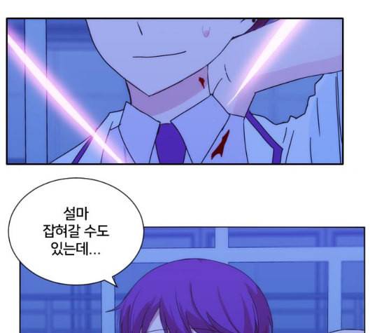 잉여특공대 15화 25