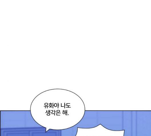잉여특공대 15화 27