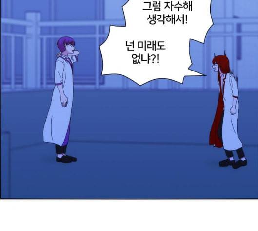 잉여특공대 15화 28