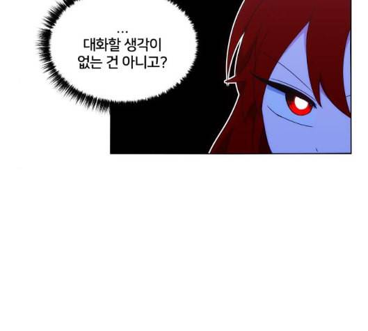 잉여특공대 15화 31