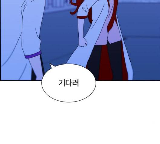 잉여특공대 15화 33