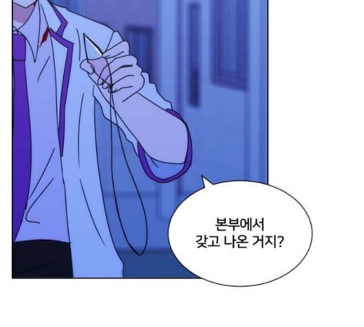 잉여특공대 15화 35