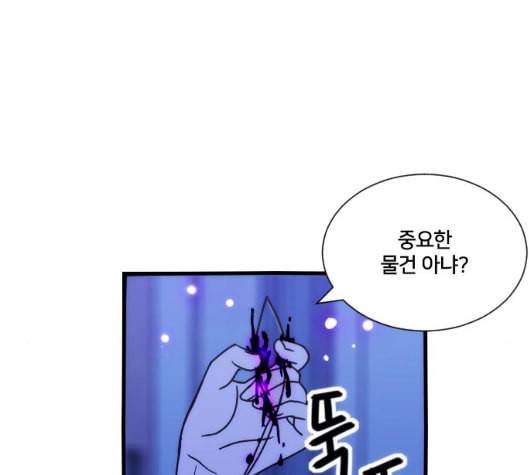잉여특공대 15화 36
