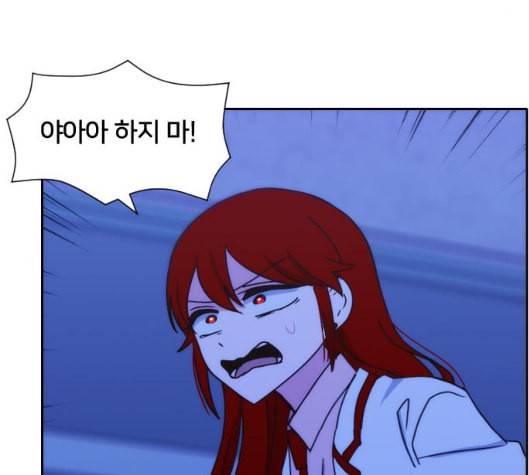 잉여특공대 15화 38