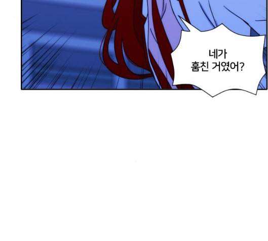 잉여특공대 15화 39