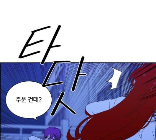 잉여특공대 15화 40