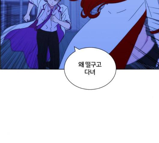 잉여특공대 15화 41