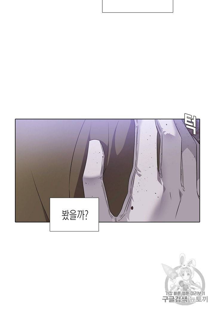 악역에게 정체를 들켜버렸다 23화 7