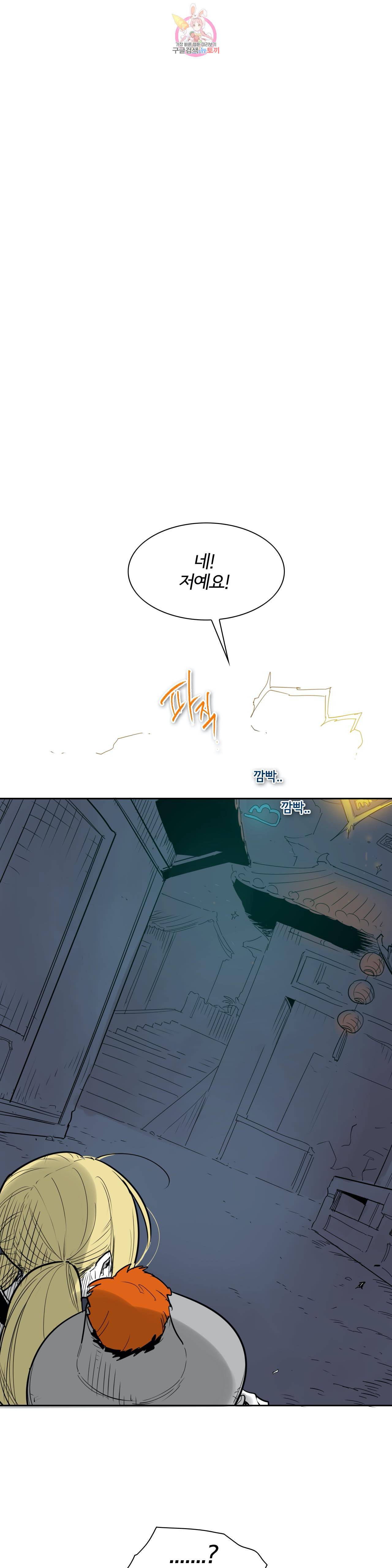 표준규격전사 179화 1