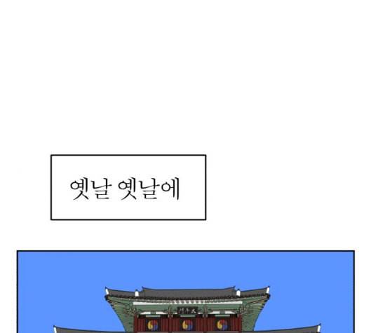야자괴담 20화 1