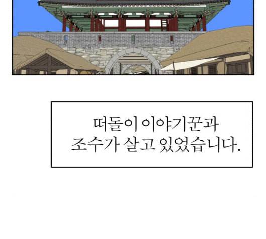 야자괴담 20화 2