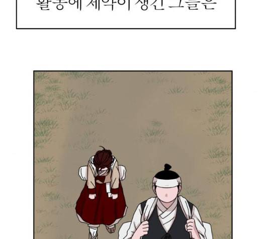 야자괴담 20화 10