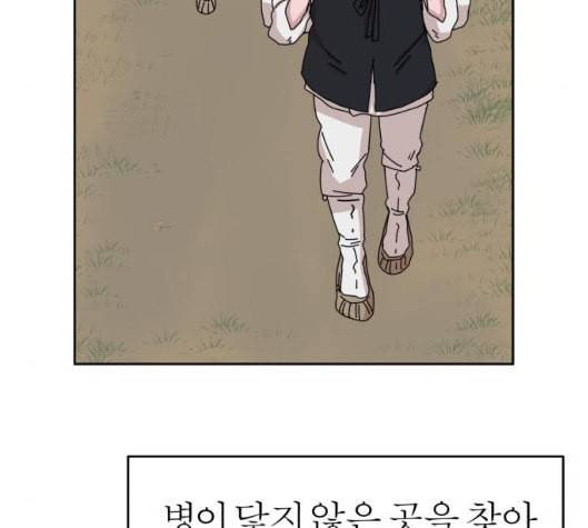 야자괴담 20화 11