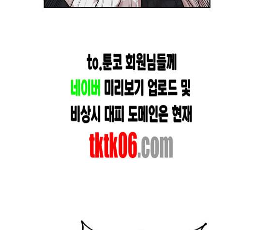 야자괴담 20화 17