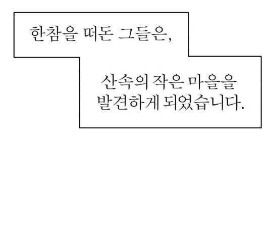 야자괴담 20화 21
