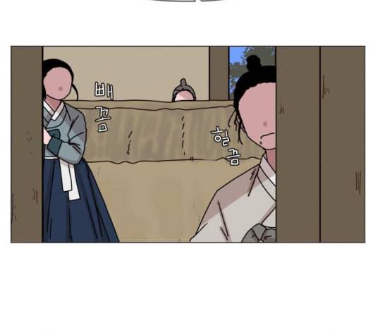 야자괴담 20화 28