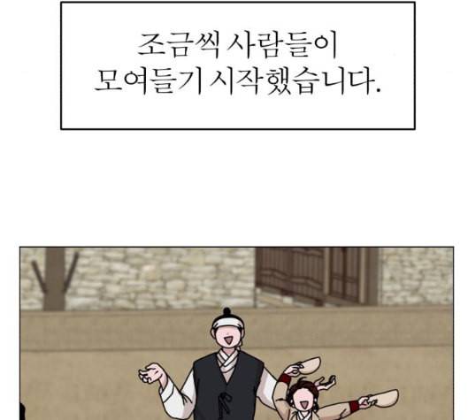 야자괴담 20화 29