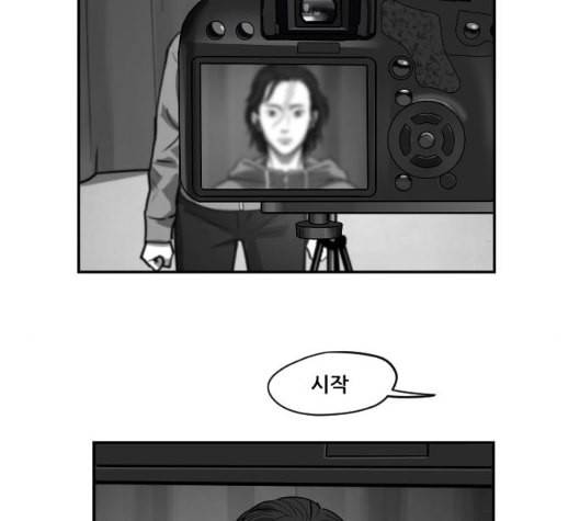 지옥 2부 22화 4