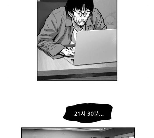 지옥 2부 22화 8