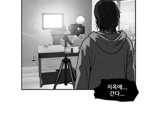 지옥 2부 22화 9