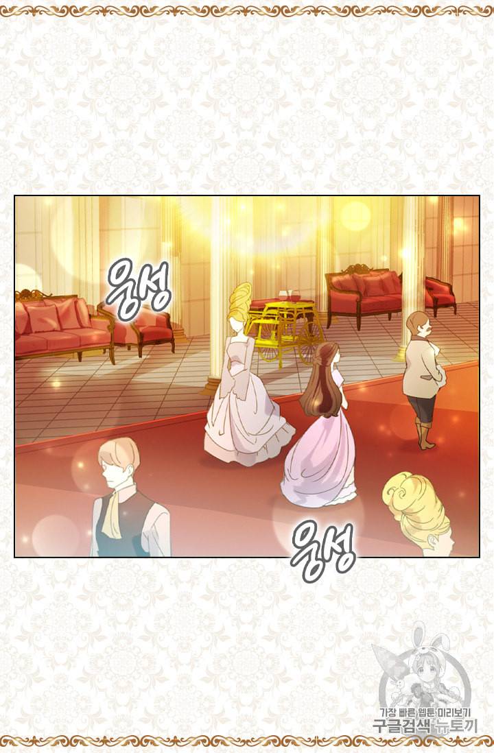 레이디 생존의 법칙 12화 4
