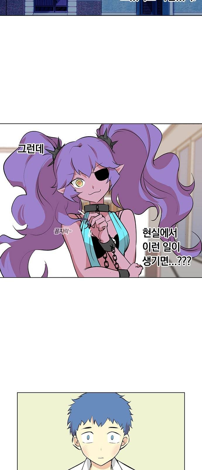 아테나 컴플렉스 시즌2 9화 2