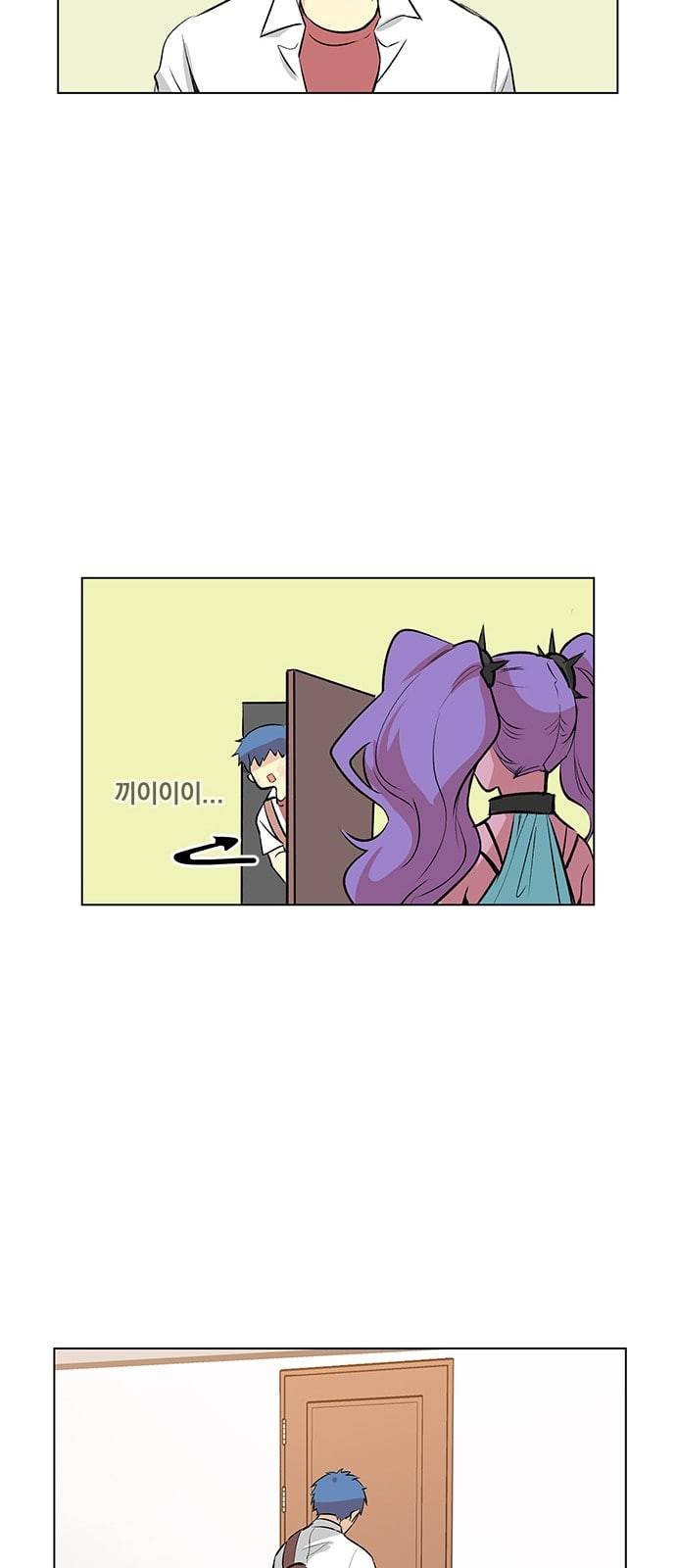 아테나 컴플렉스 시즌2 9화 3