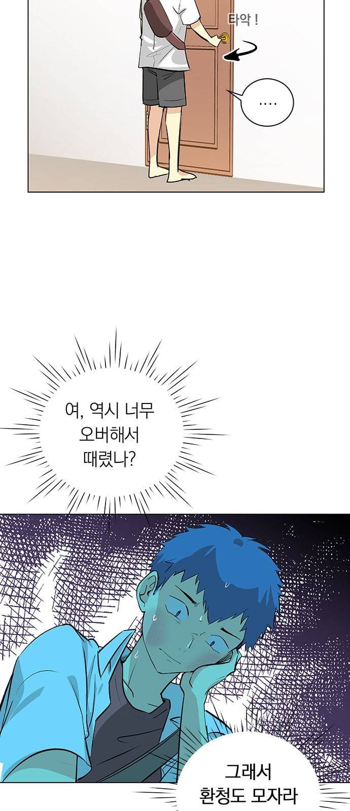 아테나 컴플렉스 시즌2 9화 4