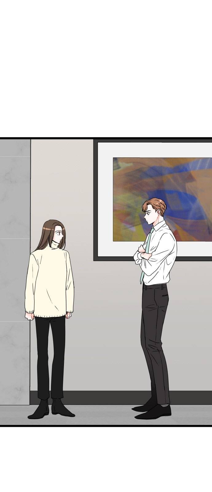 인터셉트 9화 5
