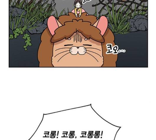 용왕님의 셰프가 되었습니다 28화 6