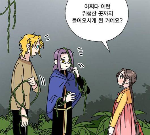 용왕님의 셰프가 되었습니다 28화 25