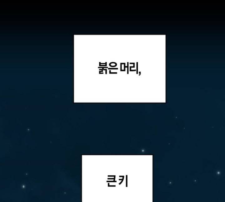 하루만 네가 되고 싶어 37화 동틀 무렵 1