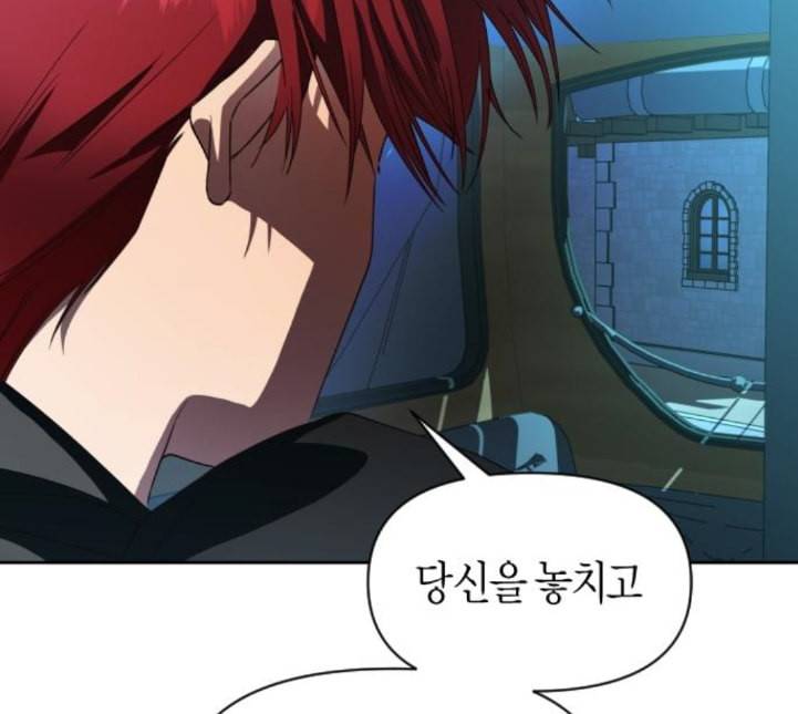 하루만 네가 되고 싶어 37화 동틀 무렵 8