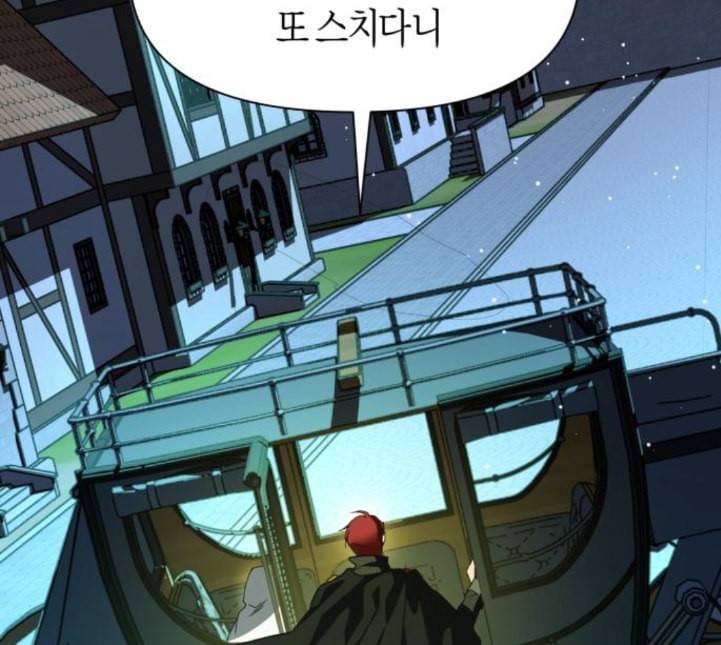 하루만 네가 되고 싶어 37화 동틀 무렵 11
