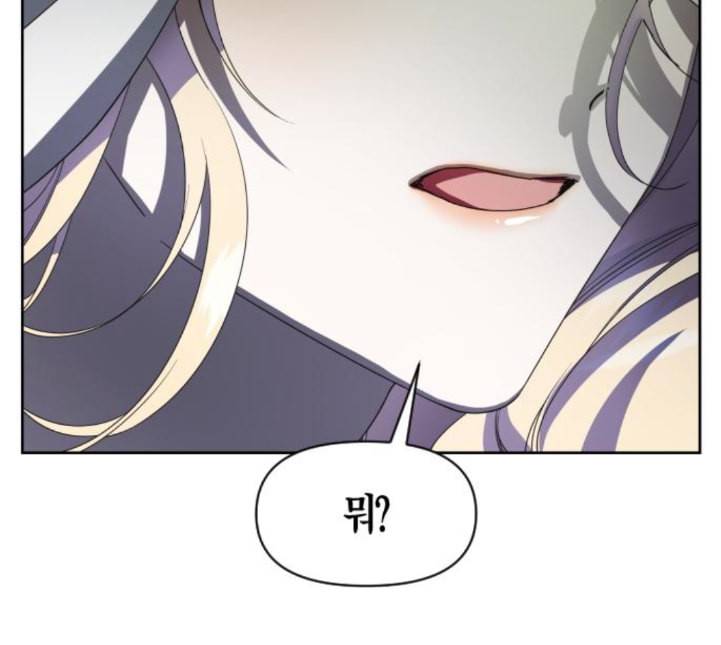 하루만 네가 되고 싶어 37화 동틀 무렵 21