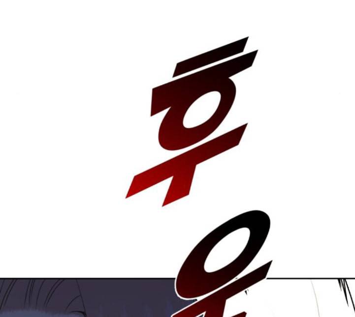 하루만 네가 되고 싶어 37화 동틀 무렵 29