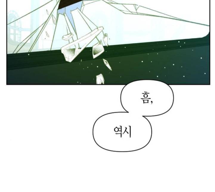 하루만 네가 되고 싶어 37화 동틀 무렵 36