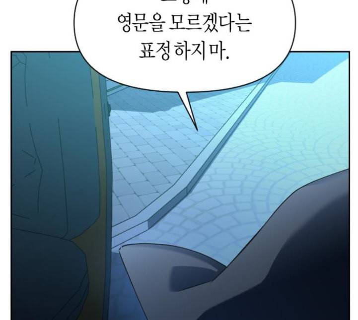 하루만 네가 되고 싶어 37화 동틀 무렵 40