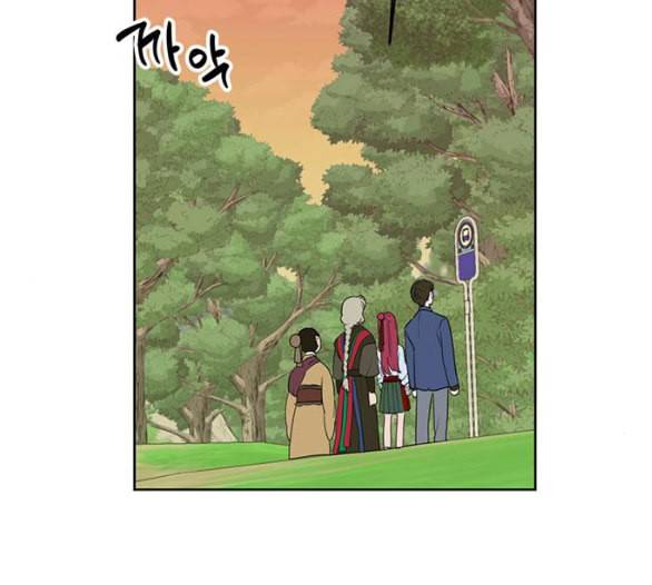 필살VS로맨스 17화 6