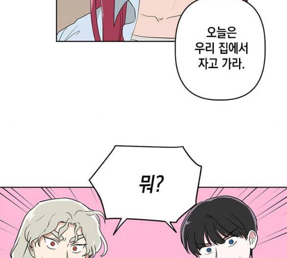 필살VS로맨스 17화 12